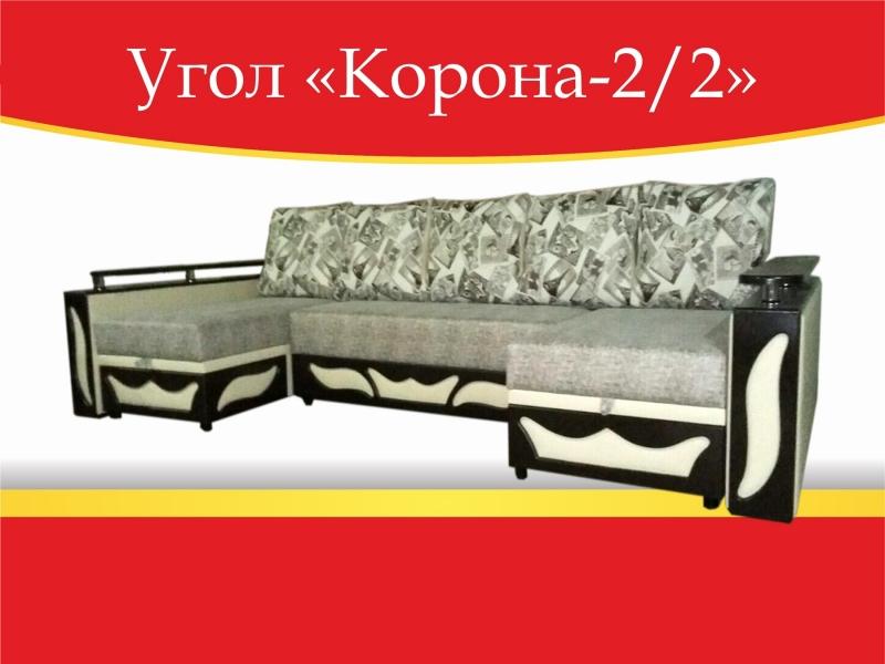 угловой диван корона-2/2 в Иркутске