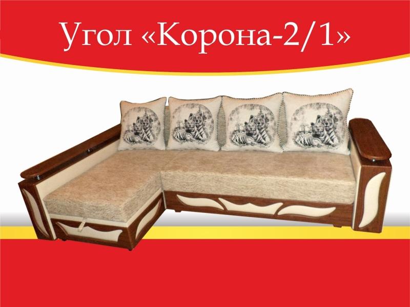 угловой диван корона-2/1 в Иркутске