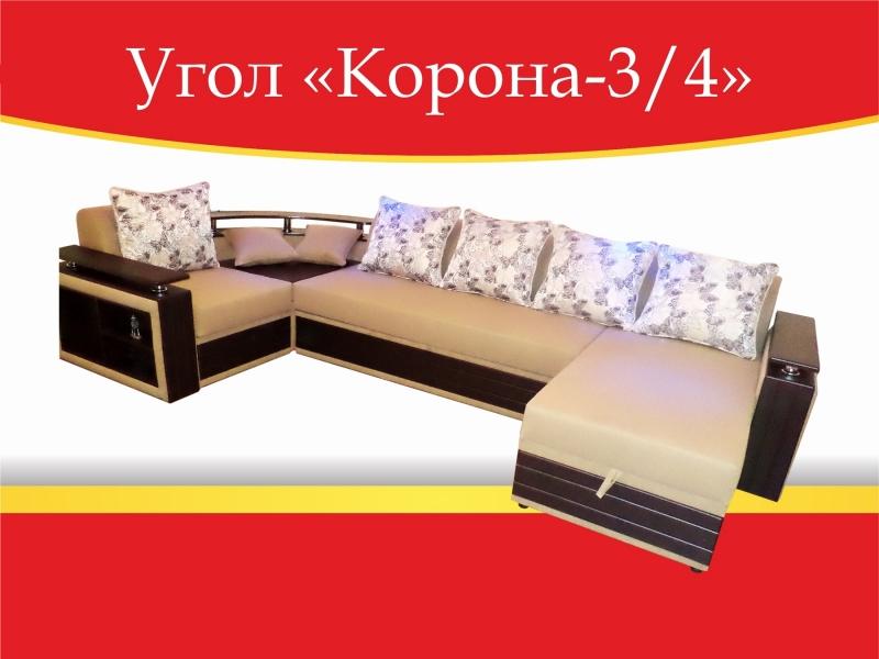 угловой диван корона-3/4 в Иркутске