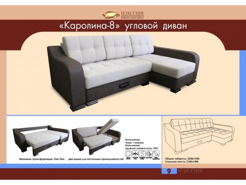 угловой диван каролина 8 в Иркутске