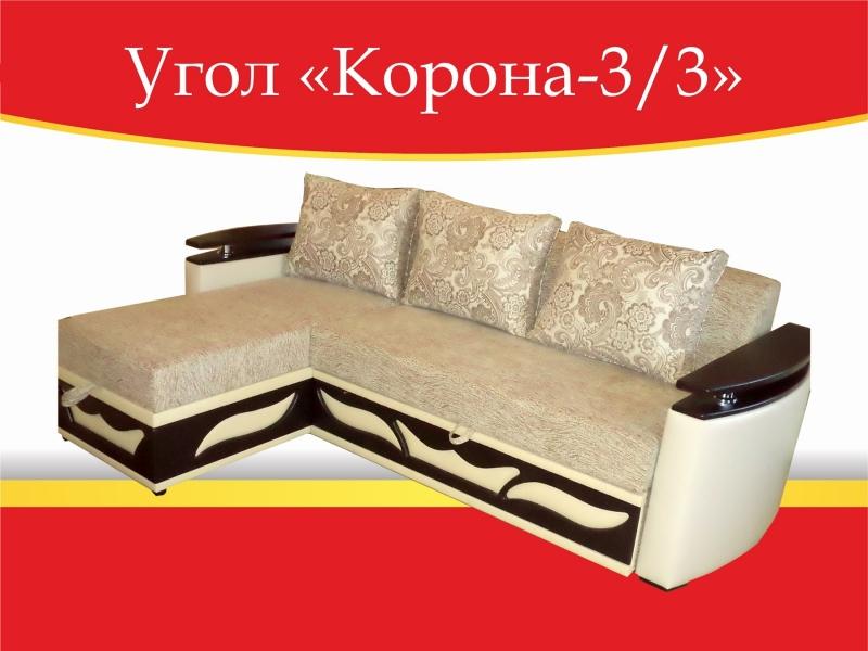 угловой диван корона-3/3 в Иркутске