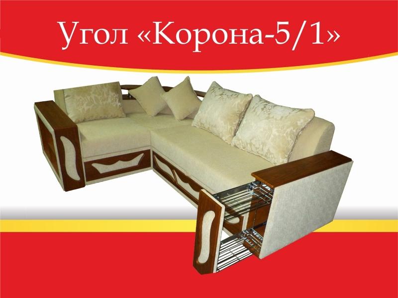 угловой диван корона-5/1 в Иркутске