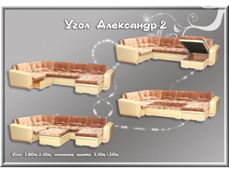 мягкий тканевый диван александр-2 в Иркутске