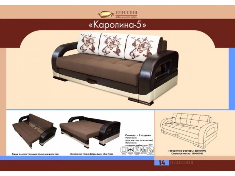 диван еврокнижка каролина 5 в Иркутске