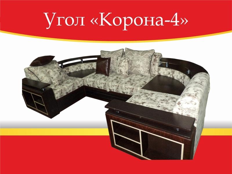 угловой диван корона-4 в Иркутске