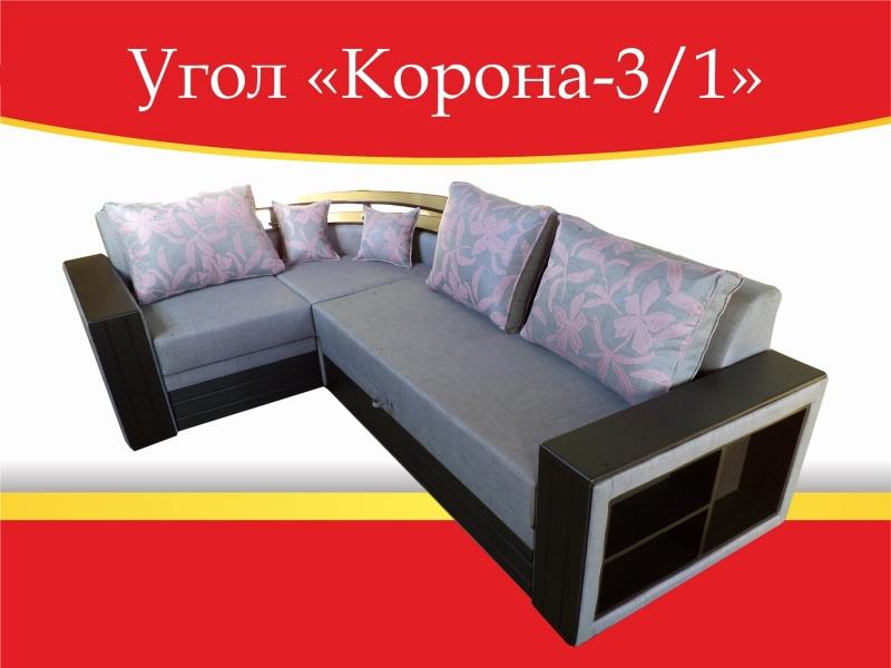 угловой диван корона-3/1 в Иркутске