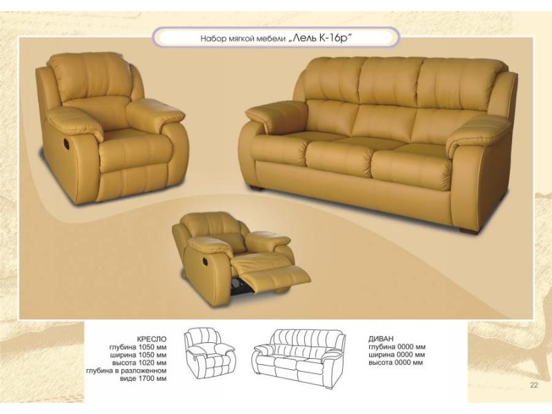 диван прямой лель к-16 в Иркутске
