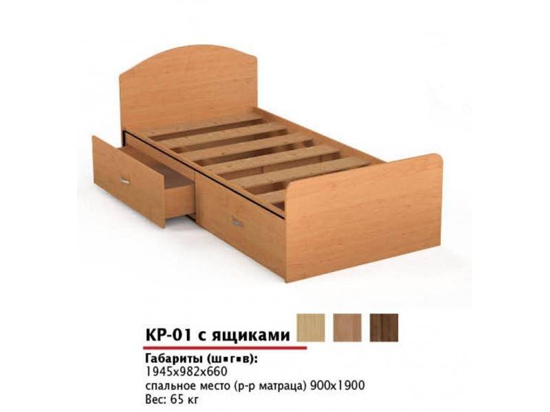 кровать кр 01 с ящиками в Иркутске