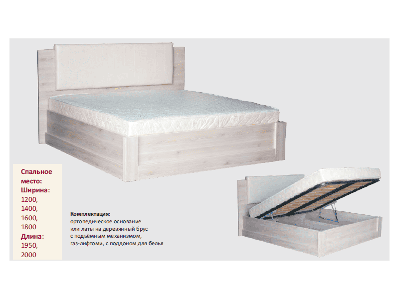 кровать ида с подъемным механизмом в Иркутске