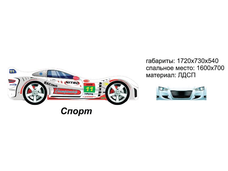 кровать-машинка спорт в Иркутске