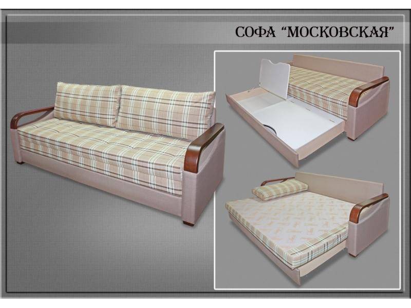 диван софа московская в Иркутске