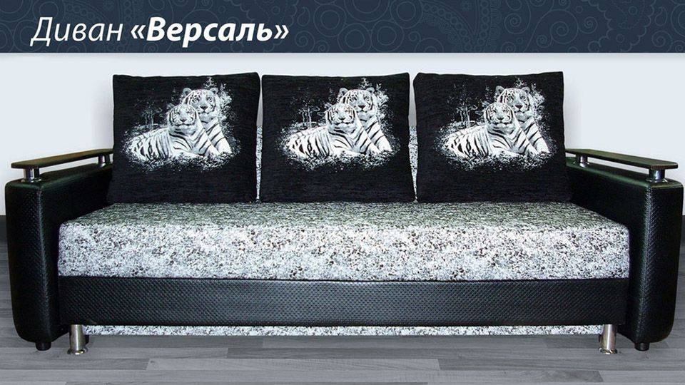 диван прямой версаль в Иркутске