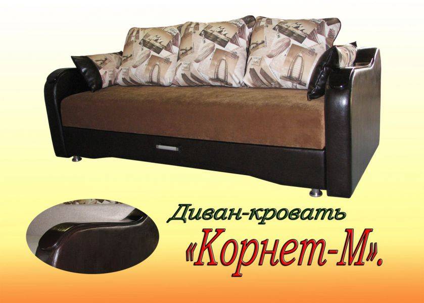 диван корнет-2 м в Иркутске