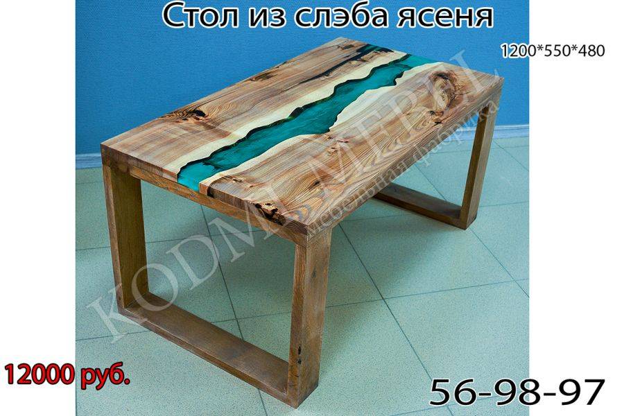 деревянный стол из ясеня в Иркутске