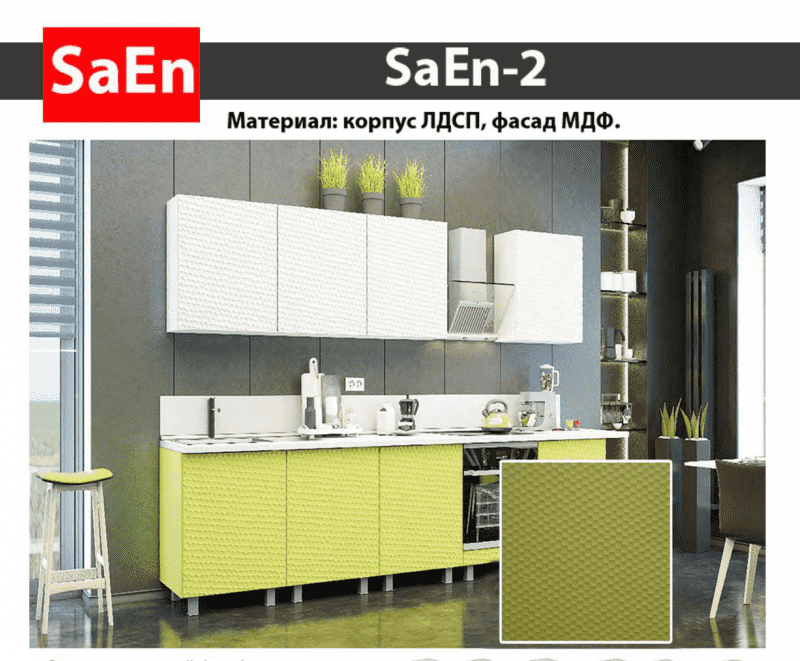 кухня с фрезеровкой saen-2 в Иркутске