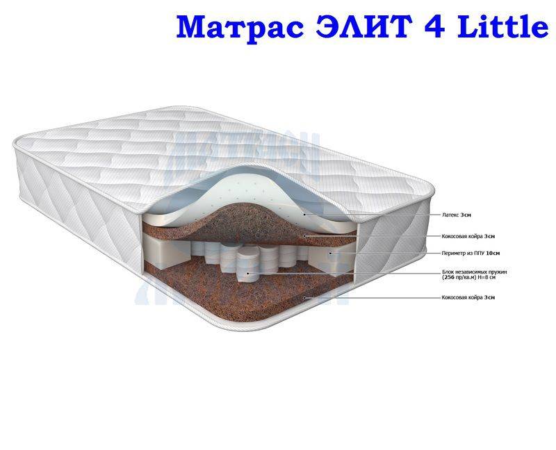 матрас морфей элит 4 little в Иркутске