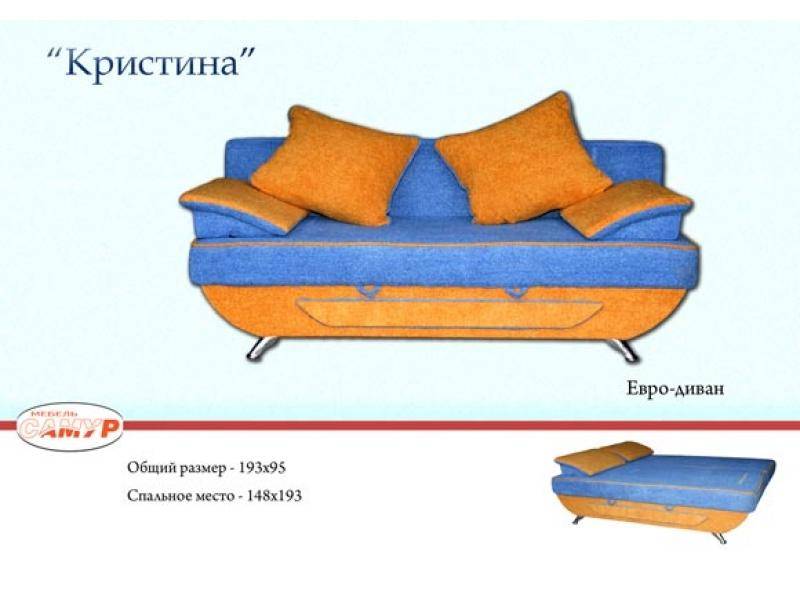 диван прямой кристина в Иркутске