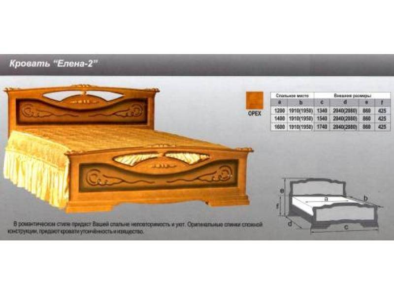 кровать елена 2 в Иркутске