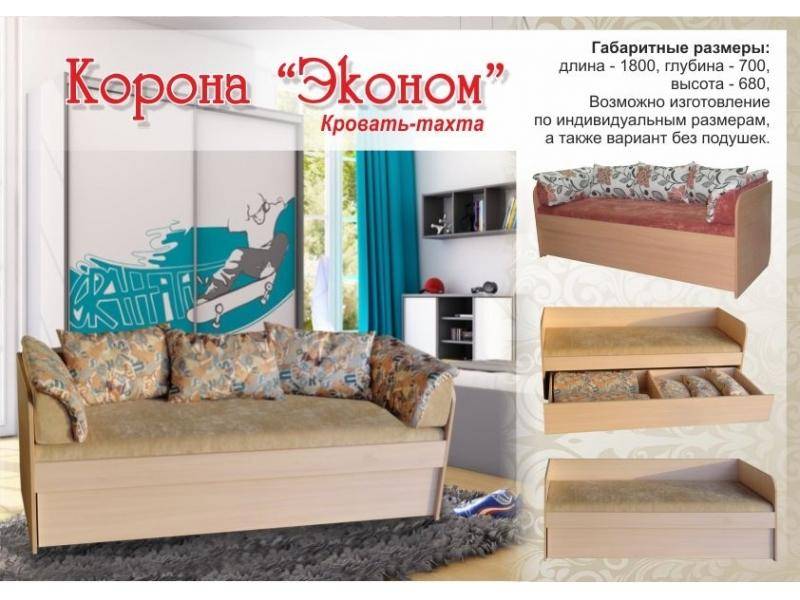 кровать-тахта корона эконом в Иркутске