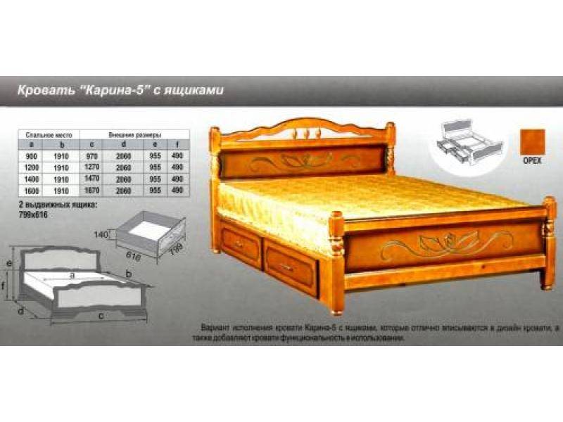 кровать карина 5 в Иркутске