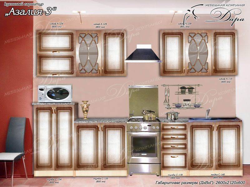 кухонный гарнитур азалия-3 в Иркутске