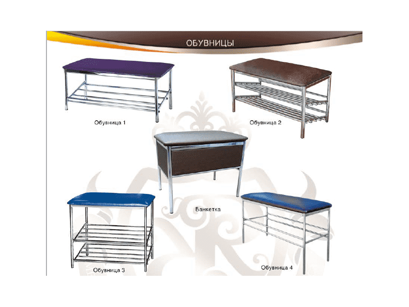 обувница для прихожей в Иркутске