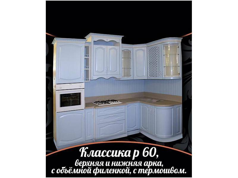 угловая кухня классика р 60 в Иркутске