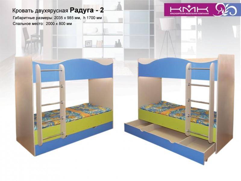 кровать двухъярусная радуга-2 в Иркутске