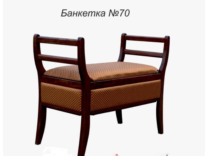 банкетка 70 в Иркутске