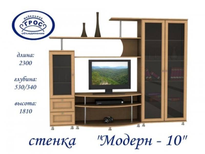 гостиная стенка модерн 10 в Иркутске