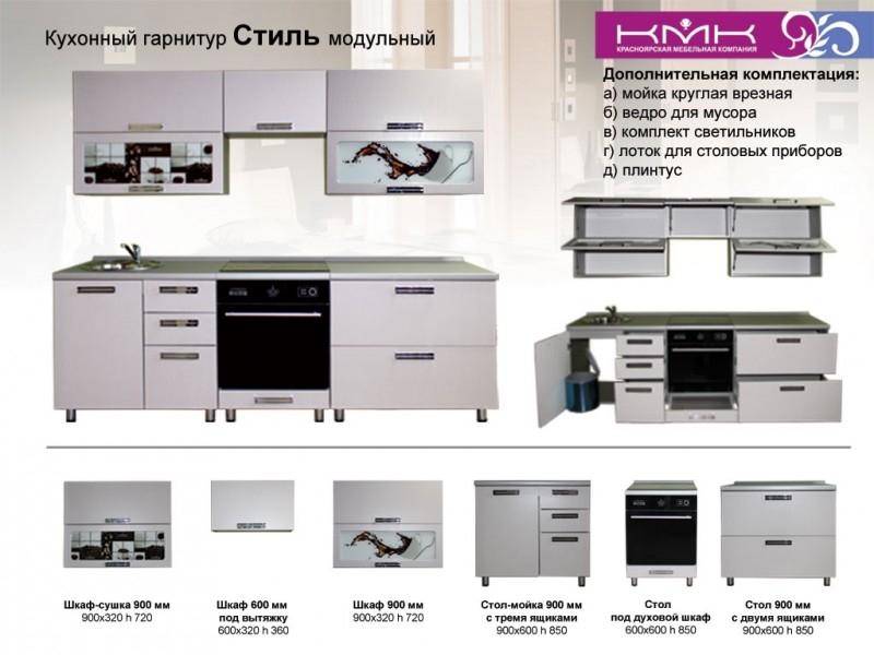 кухня стиль в Иркутске