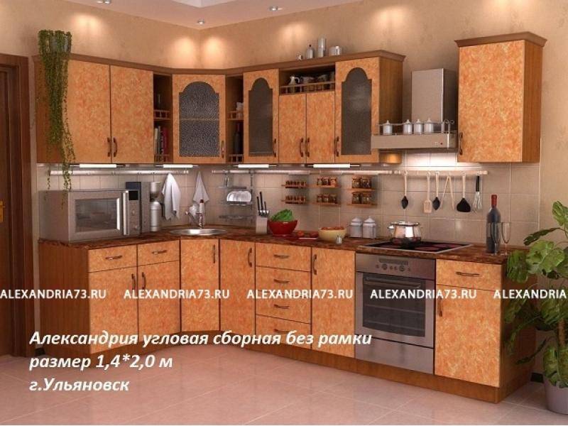 кухня угловая александрия в Иркутске