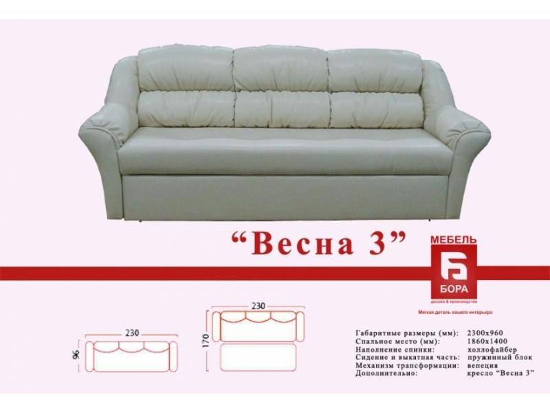 прямой диван весна 3 в Иркутске