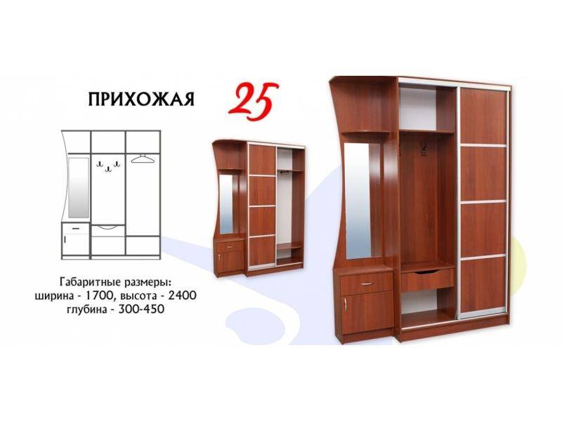 прихожая 25 в Иркутске