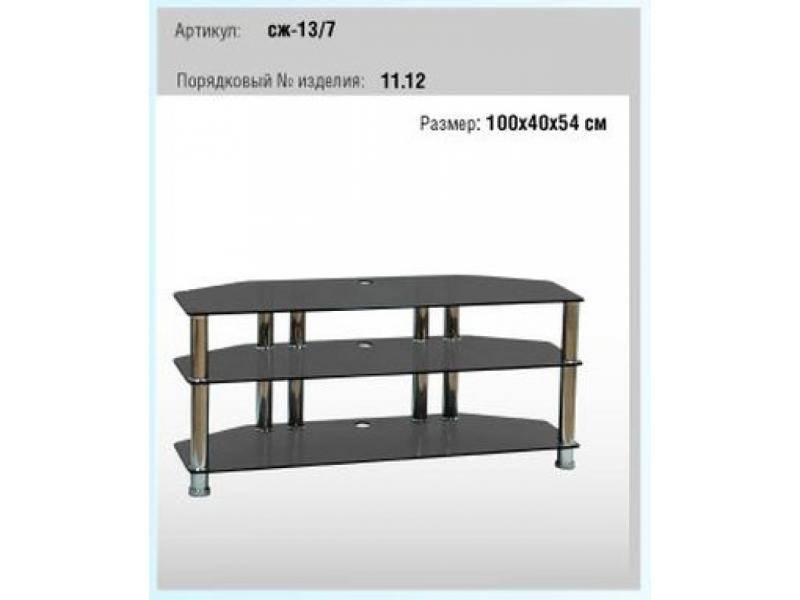 стол 15 в Иркутске