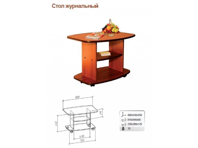 стол журнальный в Иркутске