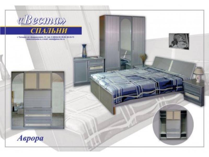 спальный гарнитур аврора в Иркутске