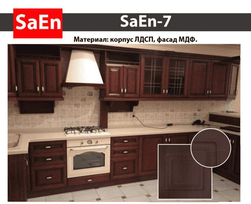 кухня с фрезеровкой saen-7 в Иркутске