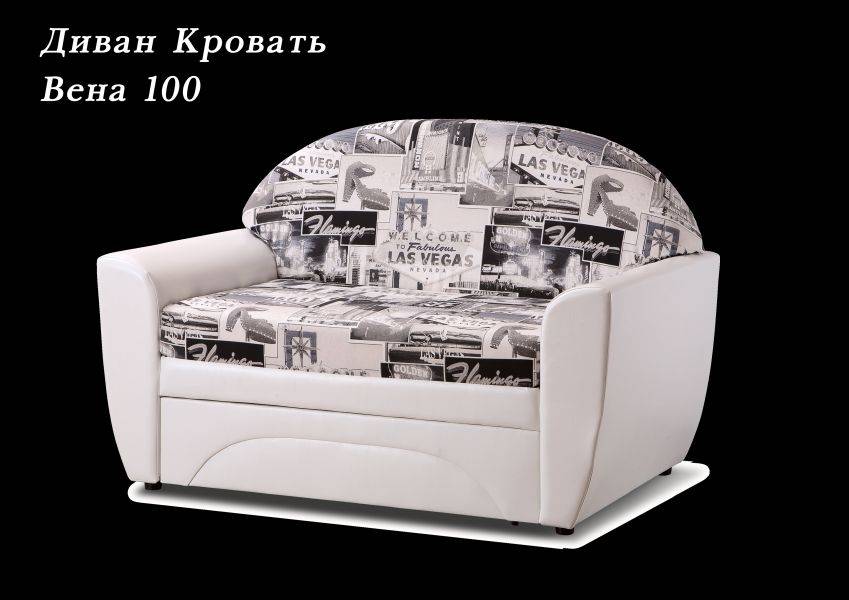 диван-кровать вена 100 в Иркутске