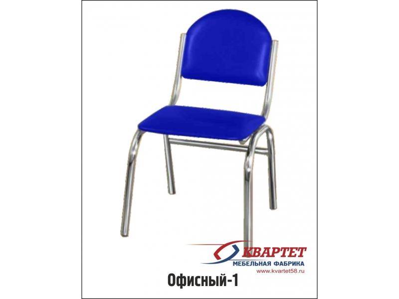 стул офисный 1 в Иркутске