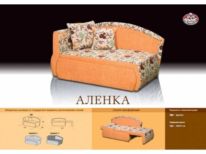 кушетка аленка яркая в Иркутске