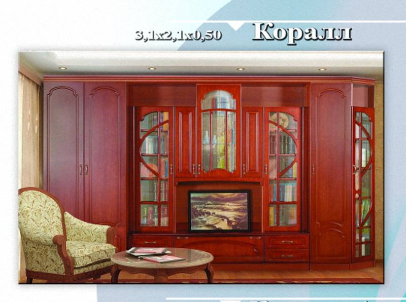 гостиная «коралл» в Иркутске