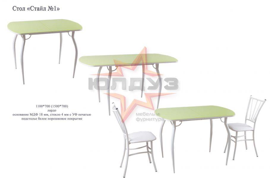 стол стайл № 1 обеденный в Иркутске