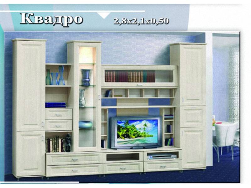 гостиная «квадро» в Иркутске