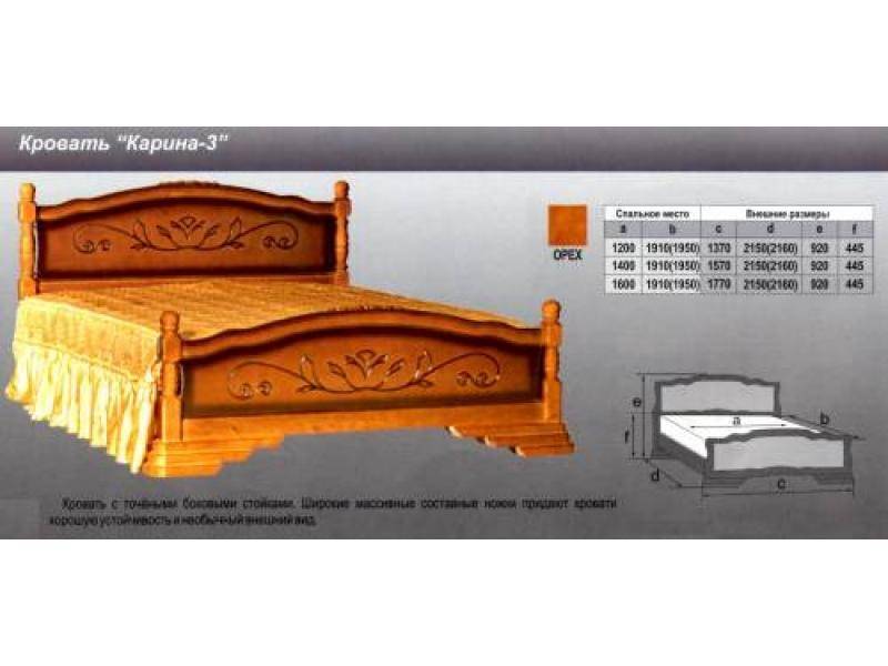 кровать карина 3 в Иркутске