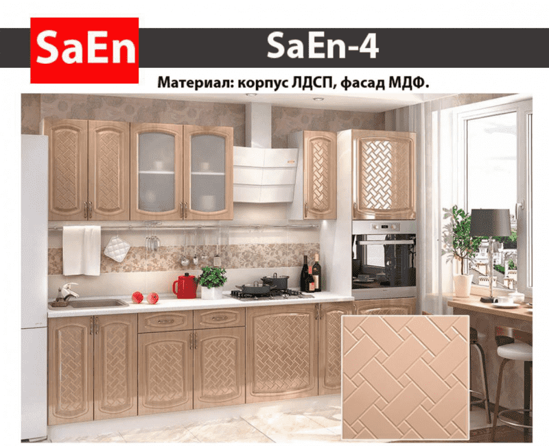 кухня с фрезеровкой saen-4 в Иркутске