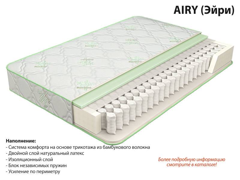 матрас эйри в Иркутске