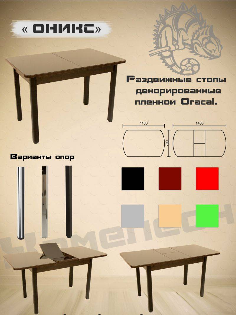 стол с декоративной пленкой oracal оникс в Иркутске