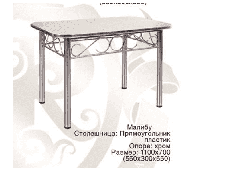 стол обеденный малибу в Иркутске