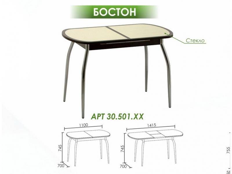 стол обеденный бостон в Иркутске